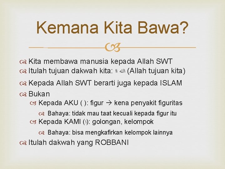 Kemana Kita Bawa? Kita membawa manusia kepada Allah SWT Itulah tujuan dakwah kita: (