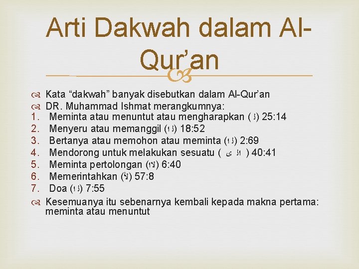 Arti Dakwah dalam Al. Qur’an 1. 2. 3. 4. 5. 6. 7. Kata “dakwah”