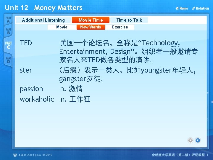 Unit 12 Money Matters Additional Listening Movie TED Movie Time New Words Time to