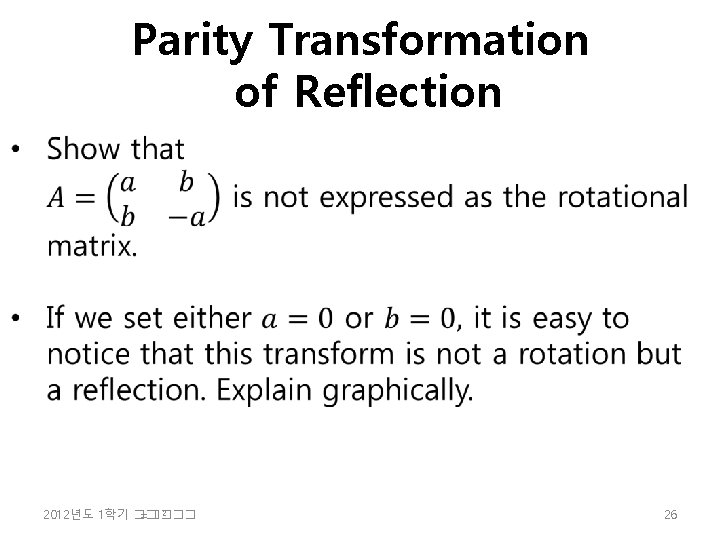 Parity Transformation of Reflection 2 2012년도 1학기 �� =���� 26 