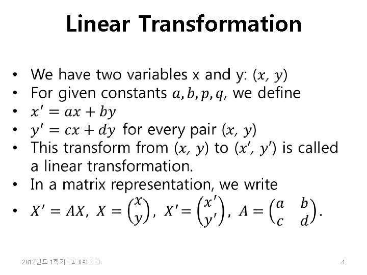 Linear Transformation 2 2012년도 1학기 �� =���� 4 