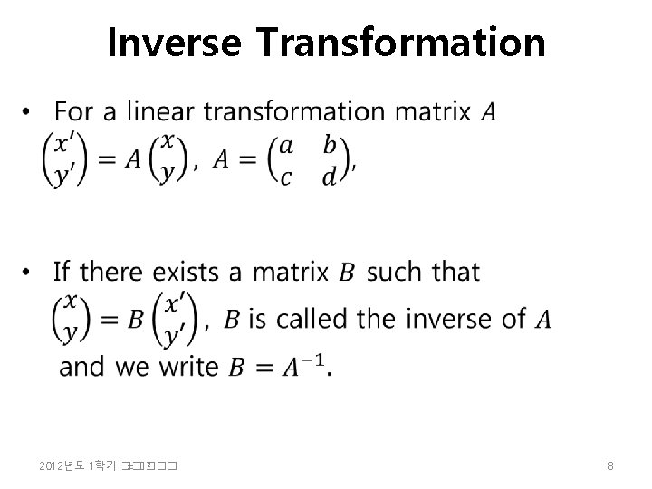 Inverse Transformation 2 2012년도 1학기 �� =���� 8 