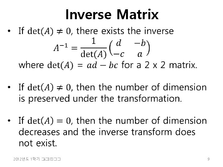 Inverse Matrix 2 2012년도 1학기 �� =���� 9 