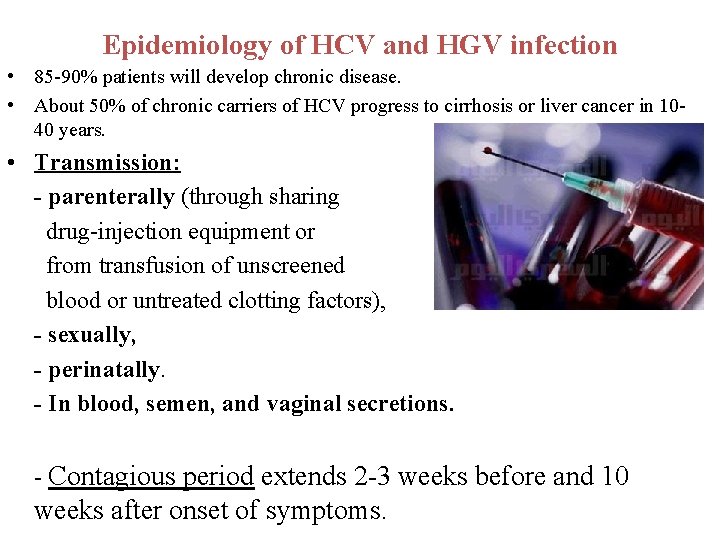 Epidemiology of HCV and HGV infection • 85 -90% patients will develop chronic disease.