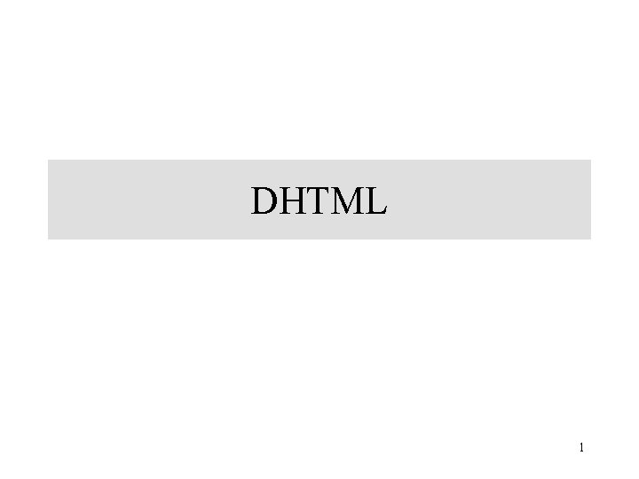 DHTML 1 