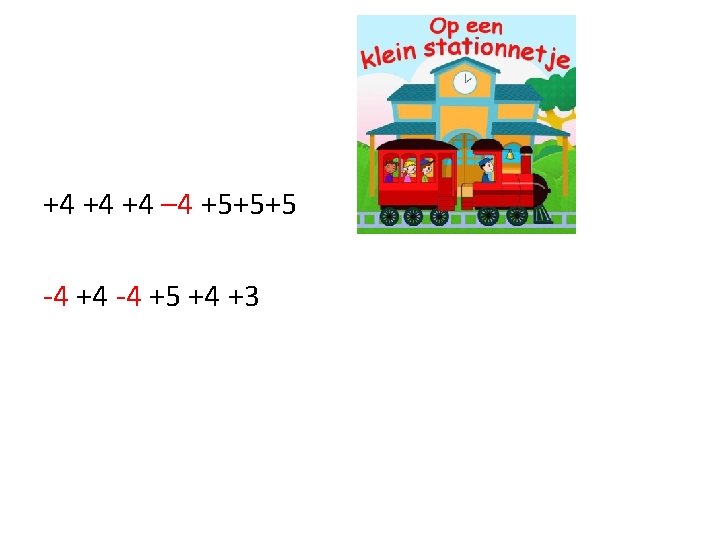 +4 +4 +4 – 4 +5+5+5 -4 +4 -4 +5 +4 +3 