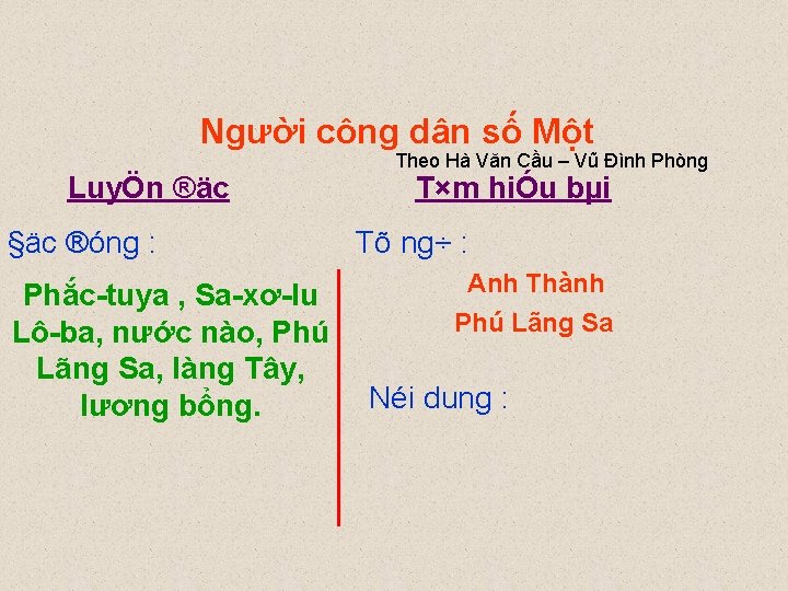 Người công dân số Một LuyÖn ®äc §äc ®óng : Phắc-tuya , Sa-xơ-lu Lô-ba,