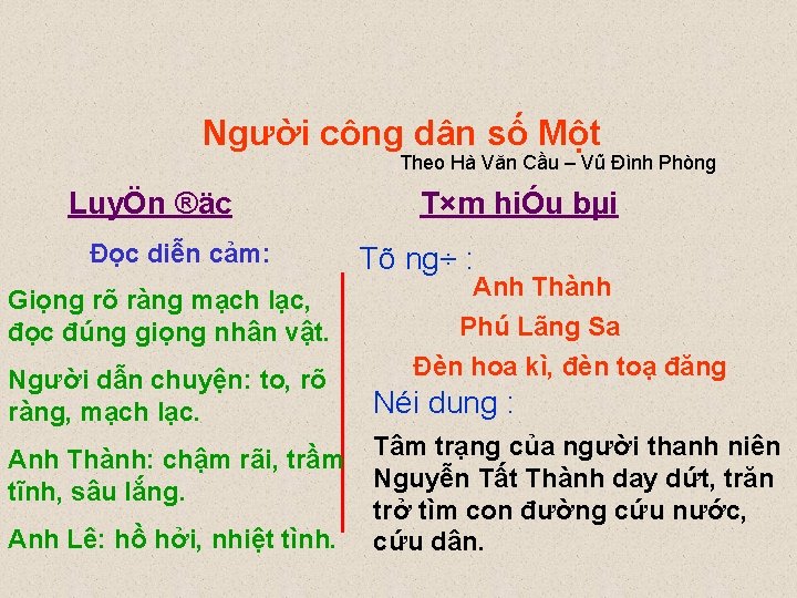 Người công dân số Một Theo Hà Văn Cầu – Vũ Đình Phòng LuyÖn