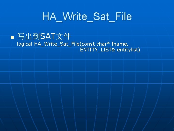 HA_Write_Sat_File n 写出到SAT文件 logical HA_Write_Sat_File(const char* fname, ENTITY_LIST& entitylist) 