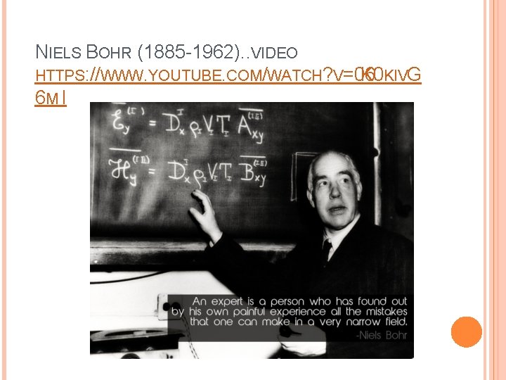 NIELS BOHR (1885 -1962). . VIDEO HTTPS: //WWW. YOUTUBE. COM/WATCH? V=06 K 0 KIVG