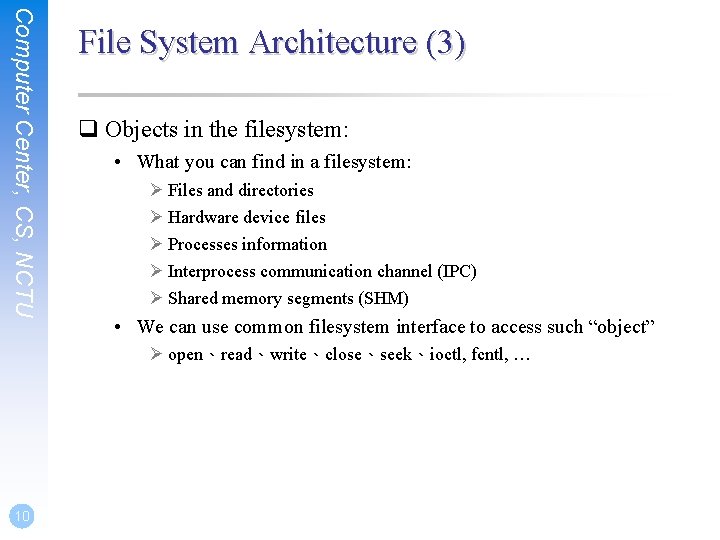 Computer Center, CS, NCTU File System Architecture (3) q Objects in the filesystem: •