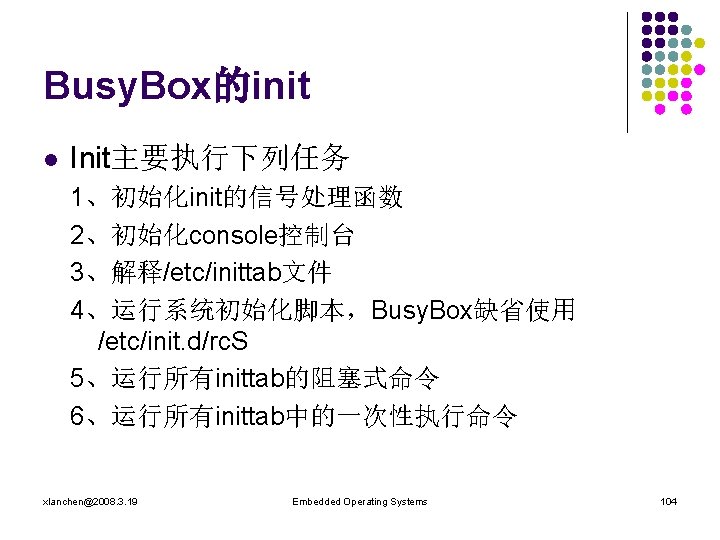 Busy. Box的init l Init主要执行下列任务 1、初始化init的信号处理函数 2、初始化console控制台 3、解释/etc/inittab文件 4、运行系统初始化脚本，Busy. Box缺省使用 /etc/init. d/rc. S 5、运行所有inittab的阻塞式命令 6、运行所有inittab中的一次性执行命令