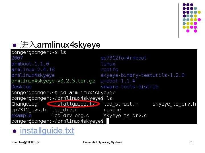 l 进入armlinux 4 skyeye l installguide. txt xlanchen@2008. 3. 19 Embedded Operating Systems 51
