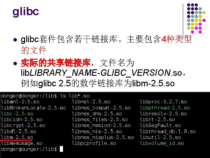 glibc l l glibc套件包含若干链接库。主要包含 4种类型 的文件 实际的共享链接库，文件名为 lib. LIBRARY_NAME-GLIBC_VERSION. so， 例如glibc 2. 5的数学链接库为libm-2. 5.