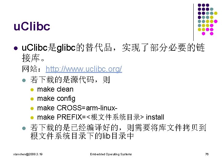 u. Clibc l u. Clibc是glibc的替代品，实现了部分必要的链 接库。 网站：http: //www. uclibc. org/ l 若下载的是源代码，则 l l
