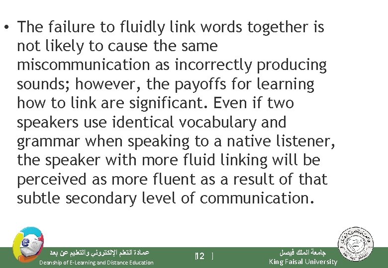  • The failure to fluidly link words together is not likely to cause