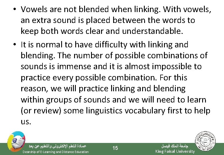  • Vowels are not blended when linking. With vowels, an extra sound is