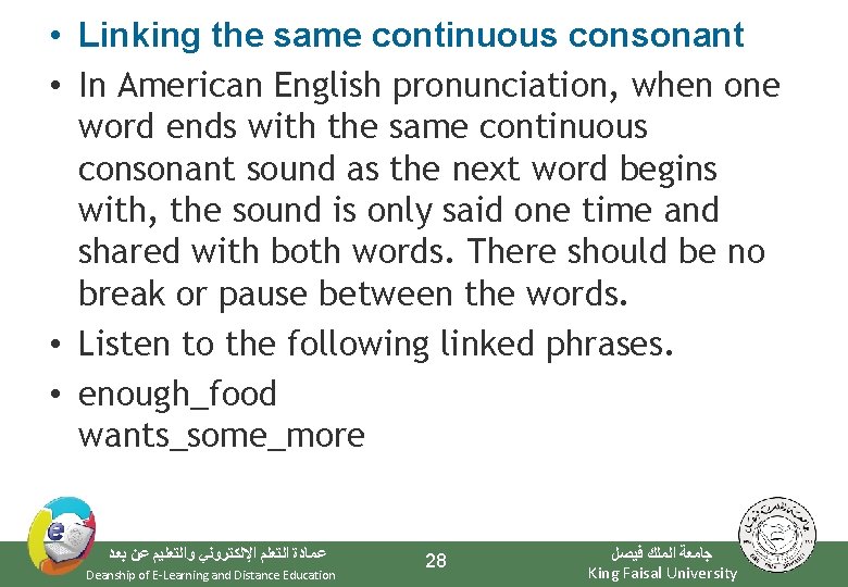  • Linking the same continuous consonant • In American English pronunciation, when one