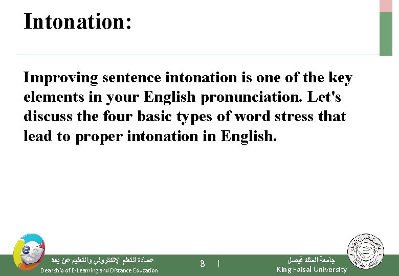 Intonation: Improving sentence intonation is one of the key elements in your English pronunciation.