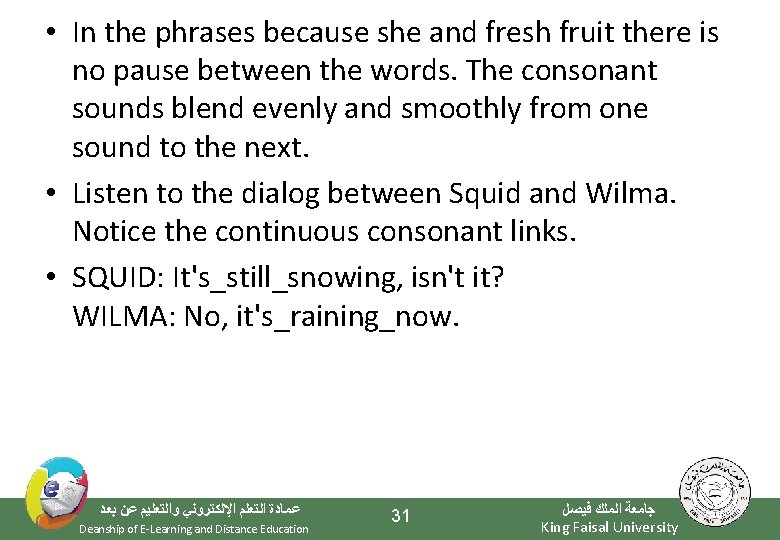  • In the phrases because she and fresh fruit there is no pause