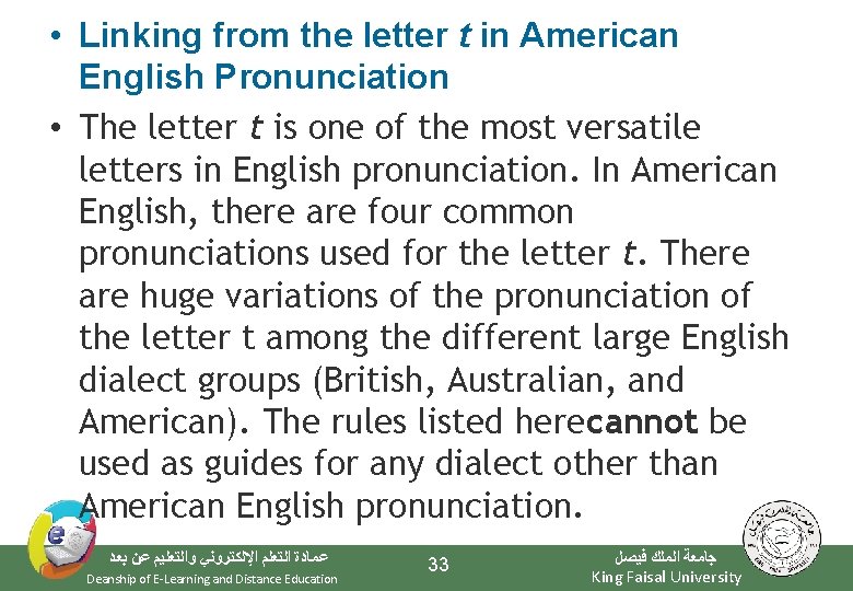  • Linking from the letter t in American English Pronunciation • The letter