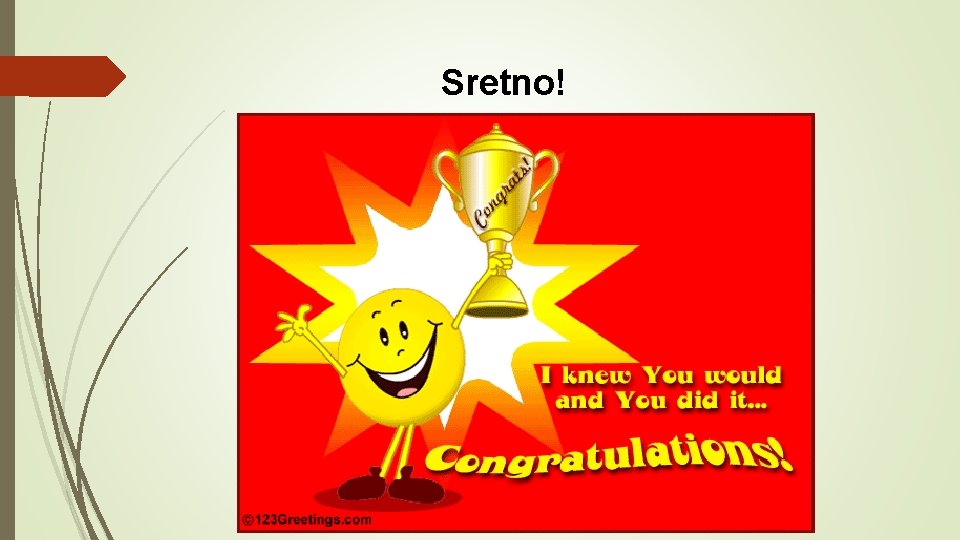 Sretno! 