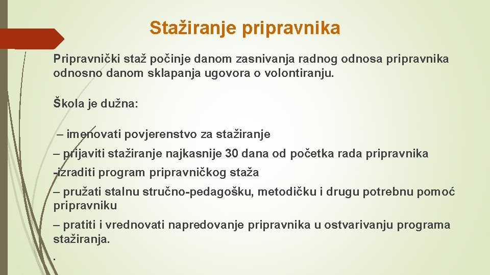 Stažiranje pripravnika Pripravnički staž počinje danom zasnivanja radnog odnosa pripravnika odnosno danom sklapanja ugovora