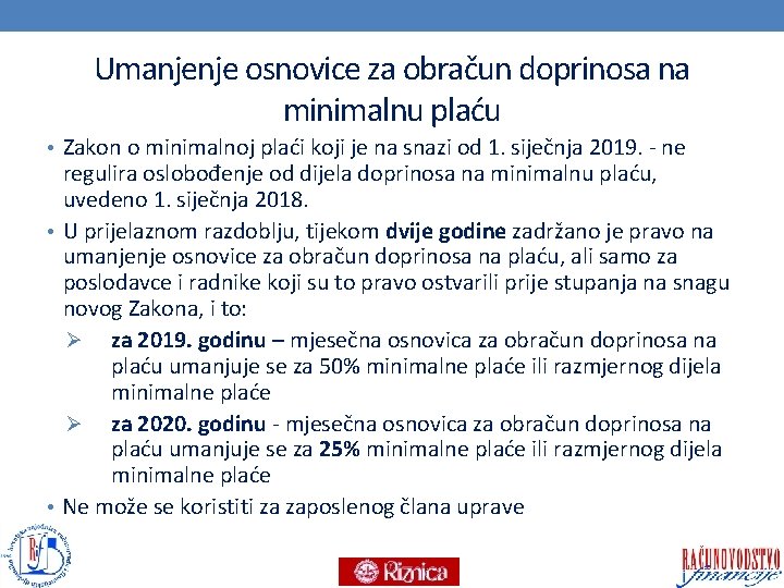 Umanjenje osnovice za obračun doprinosa na minimalnu plaću • Zakon o minimalnoj plaći koji