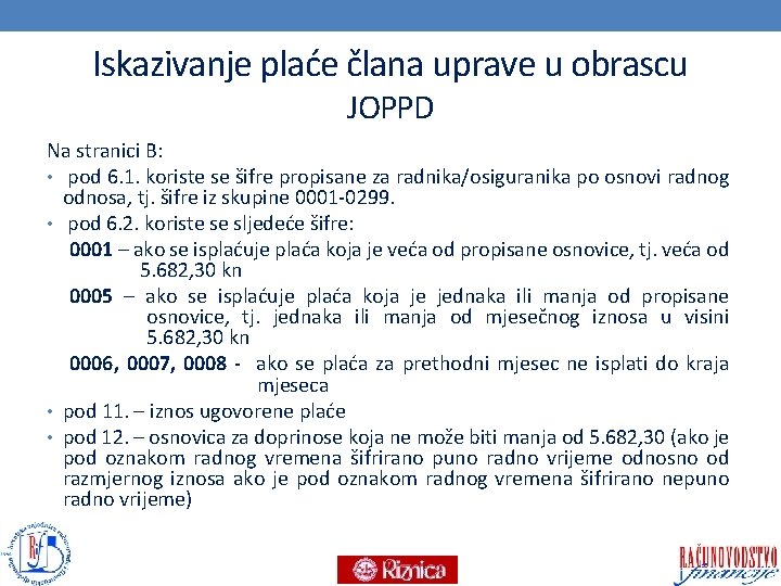 Iskazivanje plaće člana uprave u obrascu JOPPD Na stranici B: • pod 6. 1.