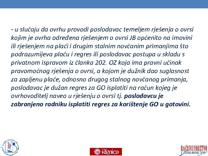 - u slučaju da ovrhu provodi poslodavac temeljem rješenja o ovrsi kojim je ovrha