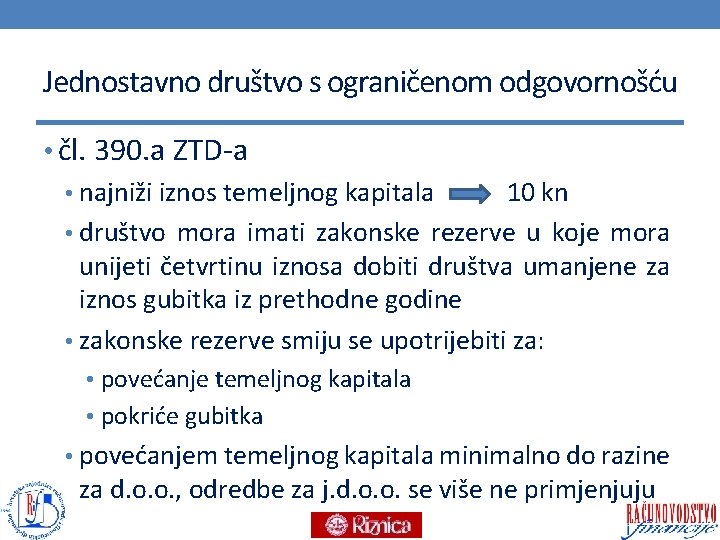 Jednostavno društvo s ograničenom odgovornošću • čl. 390. a ZTD-a • najniži iznos temeljnog