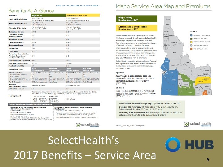 Select. Health’s 2017 Benefits – Service Area 9 