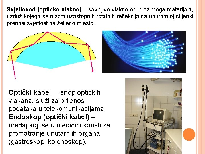 Svjetlovod (optičko vlakno) – savitljivo vlakno od prozirnoga materijala, uzduž kojega se nizom uzastopnih