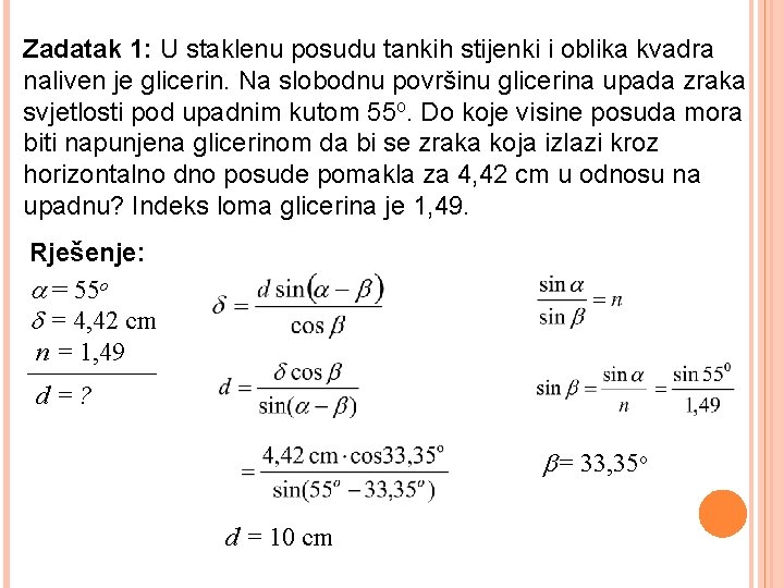 Zadatak 1: U staklenu posudu tankih stijenki i oblika kvadra naliven je glicerin. Na