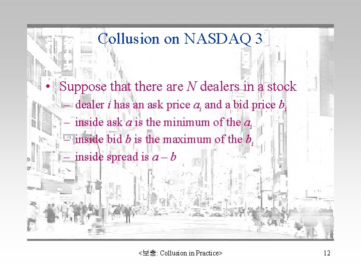 Collusion on NASDAQ 3 • Suppose that there are N dealers in a stock