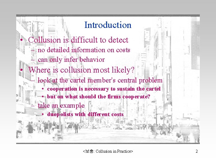 Introduction • Collusion is difficult to detect – no detailed information on costs –