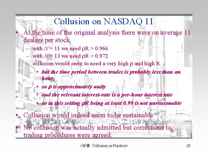 Collusion on NASDAQ 11 • At the time of the original analysis there were