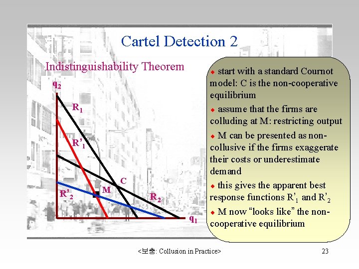 Cartel Detection 2 Indistinguishability Theorem q 2 R 1 R’ 2 M start with