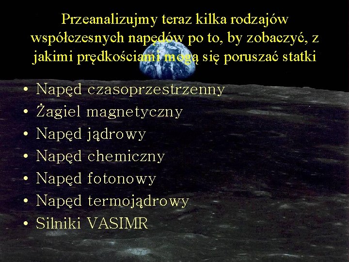 Przeanalizujmy teraz kilka rodzajów współczesnych napędów po to, by zobaczyć, z jakimi prędkościami mogą