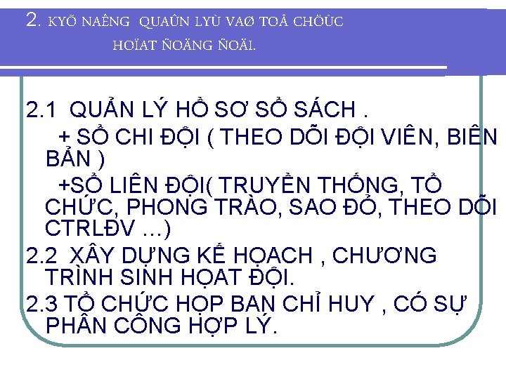 2. KYÕ NAÊNG QUAÛN LYÙ VAØ TOÅ CHÖÙC HOÏAT ÑOÄNG ÑOÄI. 2. 1 QUẢN