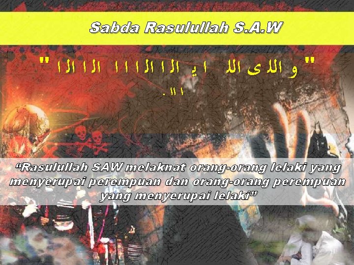 Sabda Rasulullah S. A. W " " ﻭ ﺍﻟﻠ ﻯ ﺍﻟﻠ ﺍ ﻳ ﺍﻟ