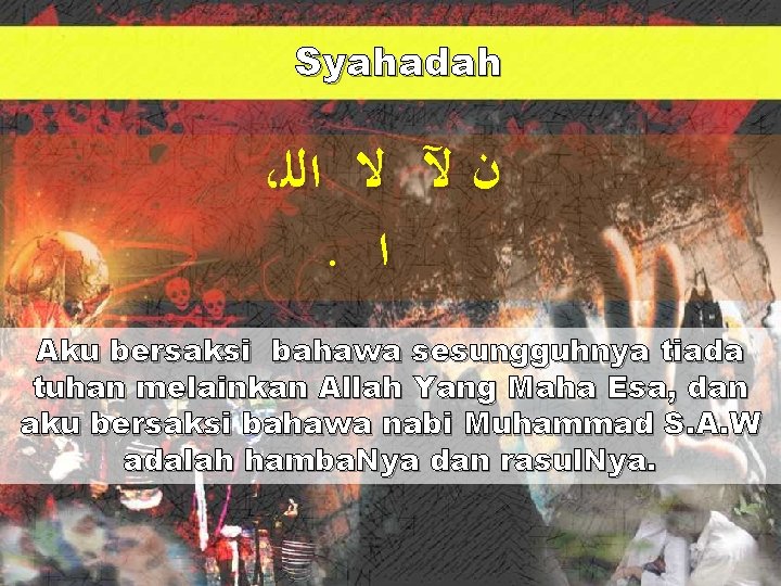 Syahadah ، ﻥ ﻵ ﻻ ﺍﻟﻠ . ﺍ Aku bersaksi bahawa sesungguhnya tiada tuhan