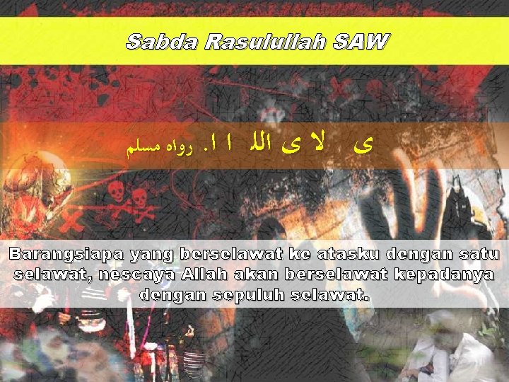 Sabda Rasulullah SAW ﺭﻭﺍﻩ ﻣﺴﻠﻢ. ﺍ ﻯ ﻻ ﻯ ﺍﻟﻠ ﺍ Barangsiapa yang berselawat