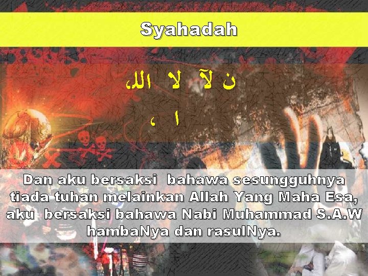 Syahadah ، ﻥ ﻵ ﻻ ﺍﻟﻠ ، ﺍ Dan aku bersaksi bahawa sesungguhnya tiada