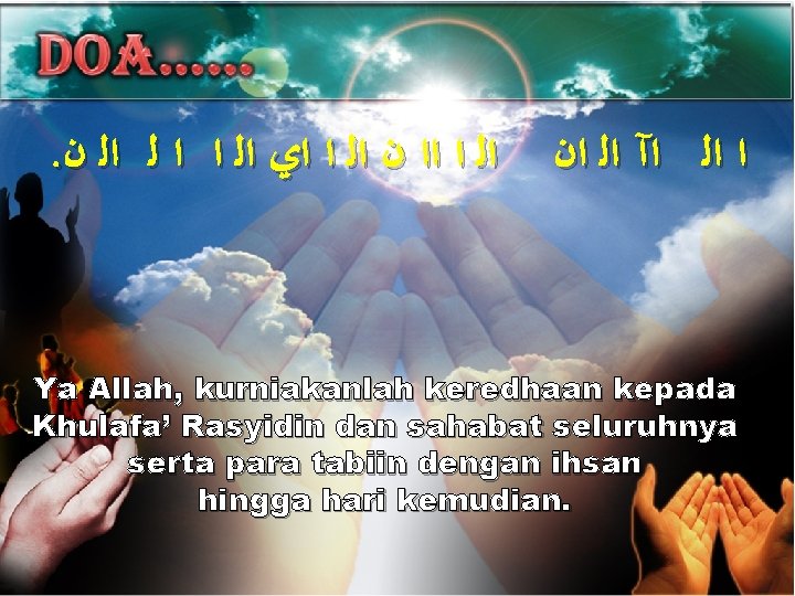 . ﺍﻟ ﺍ ﺍﺍ ﻥ ﺍﻟ ﺍ ﺍﻱ ﺍﻟ ﺍ ﺍ ﻟ ﺍﻟ ﻥ