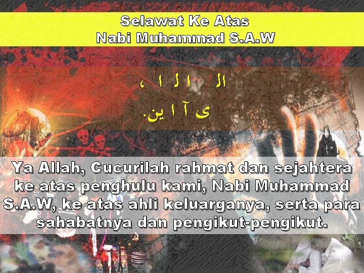 Selawat Ke Atas Nabi Muhammad S. A. W ، ﺍﻟ ﺍ . ﻯ آ