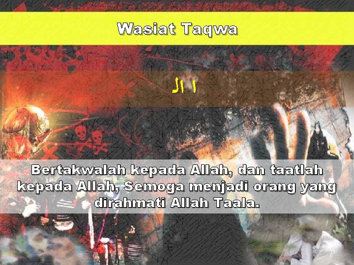 Wasiat Taqwa ﺍ ﺍﻟـ Bertakwalah kepada Allah, dan taatlah kepada Allah, Semoga menjadi orang
