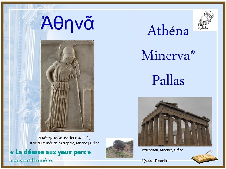 Ἀθηνᾶ Athéna Minerva* Pallas Athéna pensive, Ve siècle av. J. -C. , stèle du