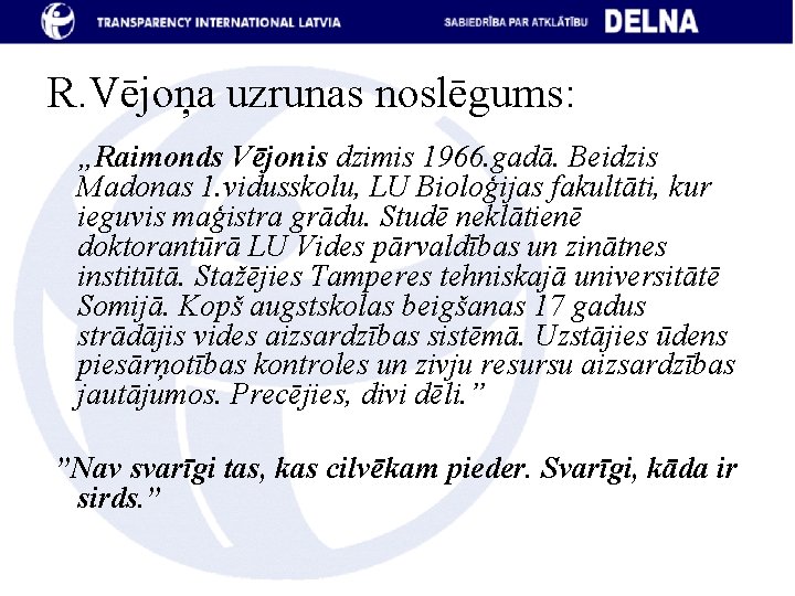 R. Vējoņa uzrunas noslēgums: „Raimonds Vējonis dzimis 1966. gadā. Beidzis Madonas 1. vidusskolu, LU