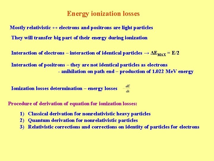 Energy ionization losses Mostly relativistic ↔ electrons and positrons are light particles They will